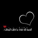 ساره المالكي (@59b8df6b6acd4df) Twitter