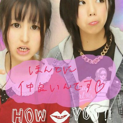 松田 由佳 0604tnslv Twitter 松田 由佳 0604tnslv Twitter