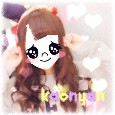 ♡ かおにゃん ♡