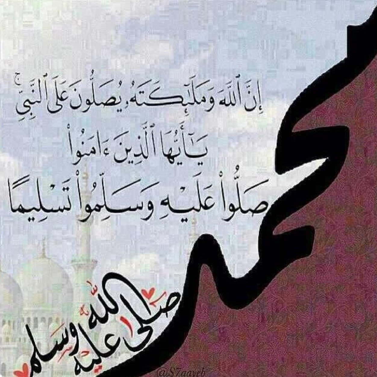 حساب صدقه جاريه للمرحوم محمد الزهيري رحمه الله ~