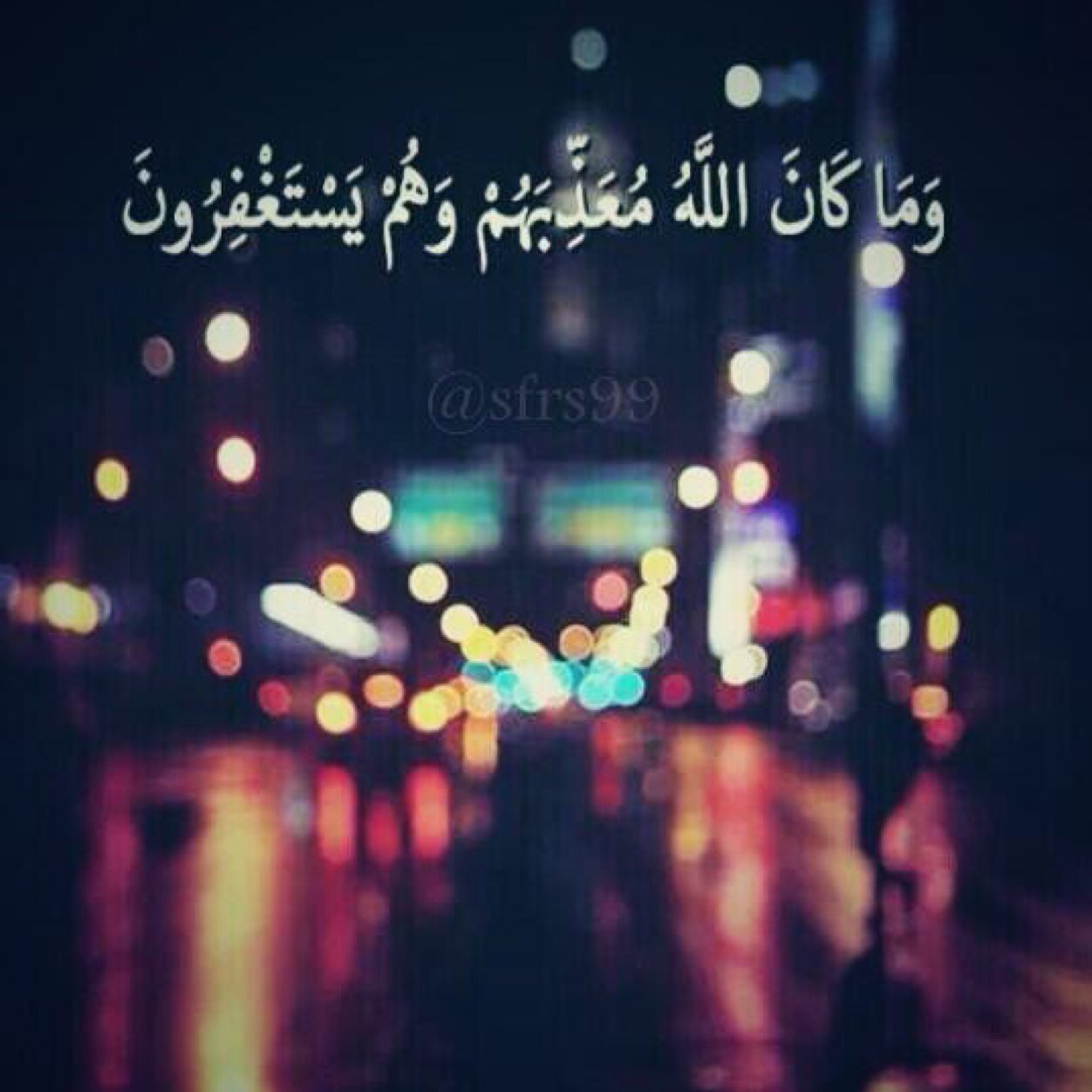 ولأن الحب دعاء فَ انا آحببته وآريده يشاركني الجنّه جعلَت هذا الحساب صدقه جاريه له @_nawafalqahtani