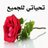 Samia74Samia's profile image