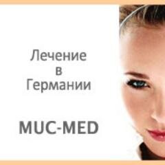 MUC_MED's profile picture. Лечение за рубежом — Лечение и диагностика в Германии 
http://t.co/IxT9xjZB80