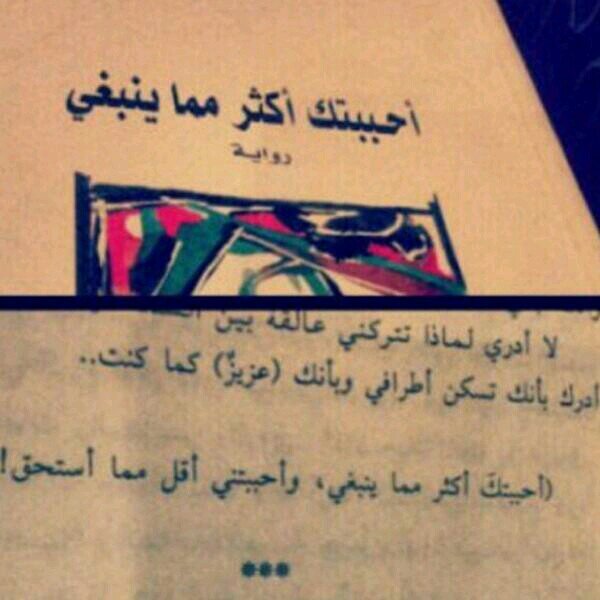 استغفر اللهه