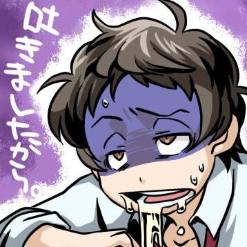 まるでだめなひとでなし。略してりんどうさんのプロフィール画像