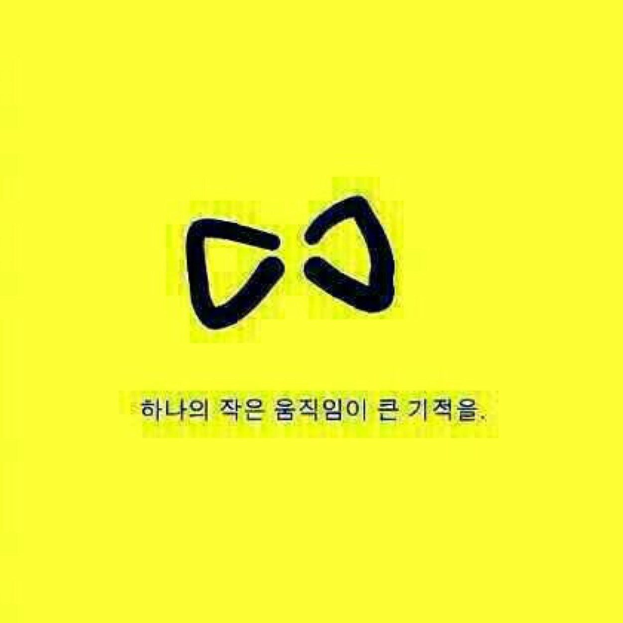 느그는 남이다