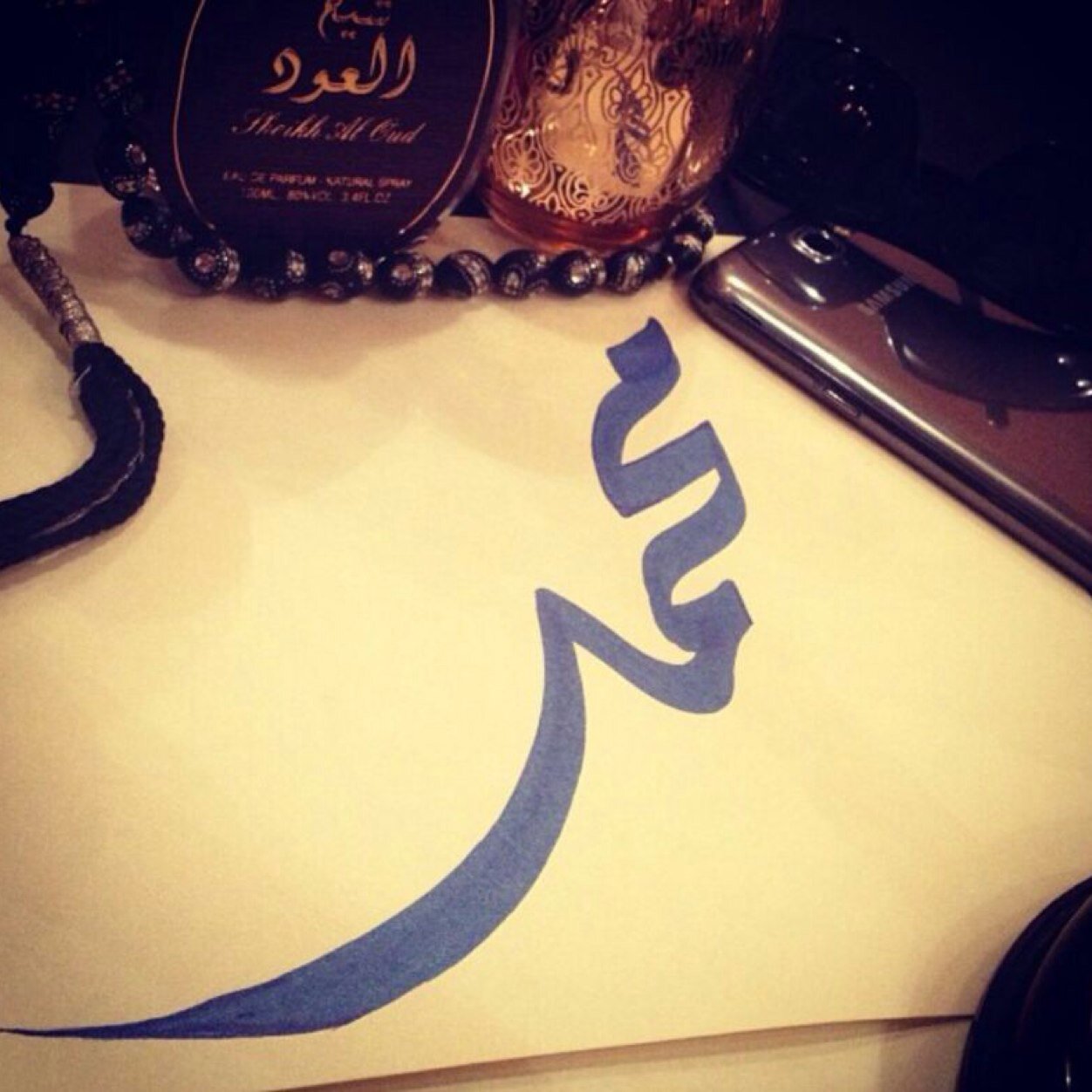 لا اله الا الله ... محمد رسول الله