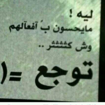‏‏‏‏فتآة ذات العشششرون ربيعا ، متقلبة المزاج وصعبة الفهمًً