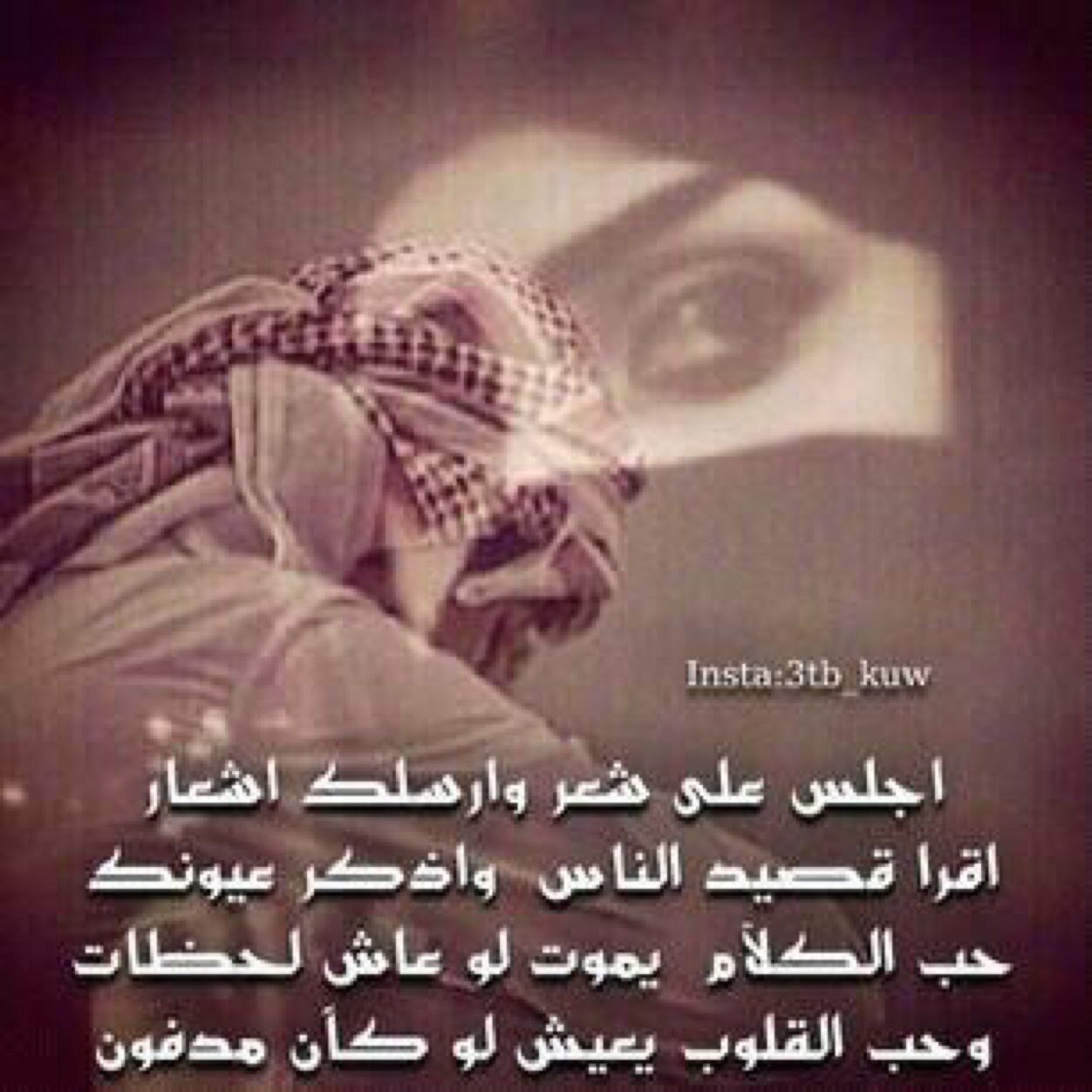 ↫ﻗآلو وش ودك ﻗﻟت وﺑﮔل ﺻرآﺣﮬ ﯾآﻟﯾت ﺑﻋض“ آﻟﻧآس“ ﺗرﺟعَ ﻣﺛل ﻣاﮔآﻧت↫