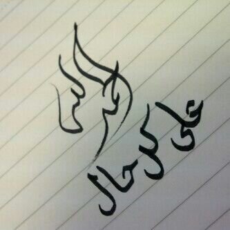 محذوووف ككككككك:-)