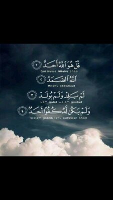 ‏‏‏‏‏‏‏‏فانيه مهما طالت آللهم آحسن خاتمتي فيها.