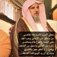 محسن بن فالح (@mohsen_aldosery) 's Twitter Profile Photo