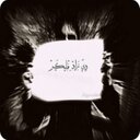 Nicolas Mayer - @mayerfmmeu - Twitter