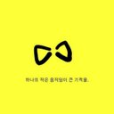 달빛따오기 (@0nami99) Twitter