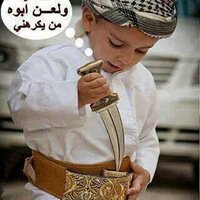 يماني وافتخر (@abu_sahood) Twitter profile photo