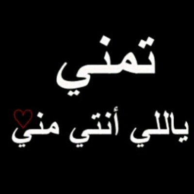 لا تنخدع بابتسامتي. قم بالتمرير على تويتر