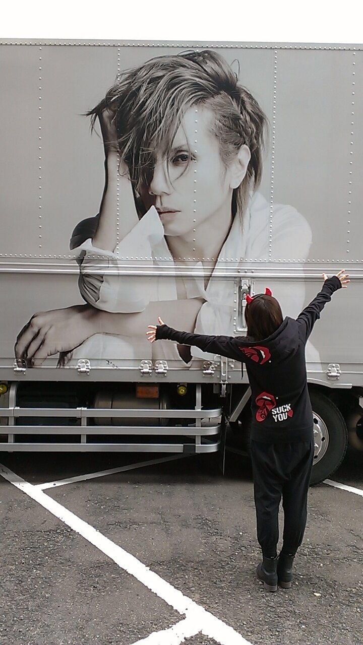 出戻りです。ABC/JDA/金爆/ギルガメ/L'Arc/SIAM SHADE/hide/ LIVEが生き甲斐な社会人｡よろしくです(*ﾟ-ﾟ*)