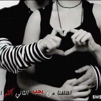 تحذف-احذفك