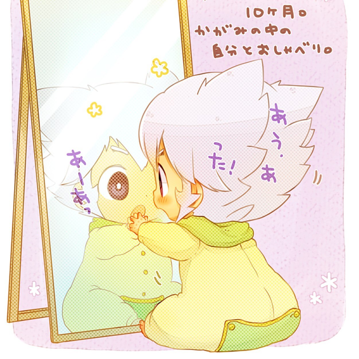 I'm Takeshi *shakes his rattle* Mom: @Kye_uke Dad: @Tokatu_Shininzu Uncle: none Aunt: none Sis: none Bro: @ThatSonDemon