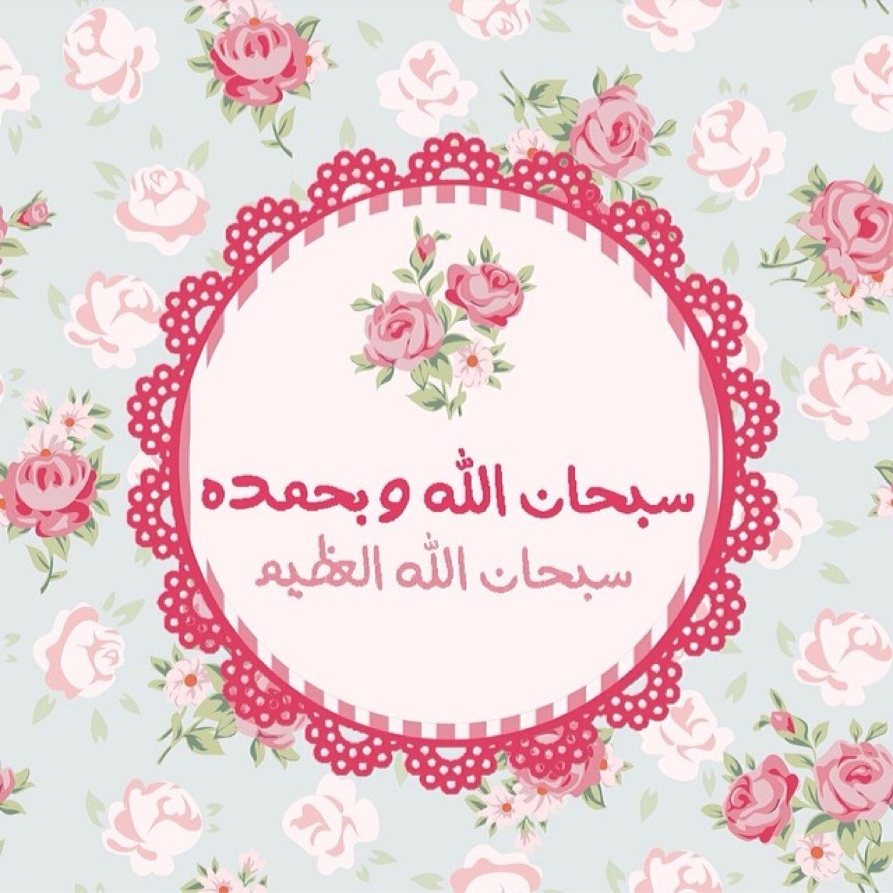 هذا الحساب صدقه.. ادعيه واذكار لـ#رزان_الدنيني *رحمها الله* ..اللهم اكتب لها حياه سعيده فِي جنّتك♡