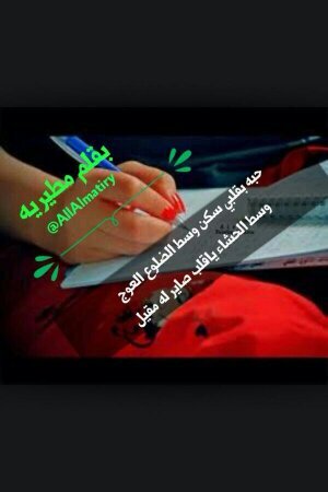 لك وحشتن عيت تفارق عيوني  من غبت كل الكون في غيبتك غاب