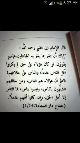 أستغفر الله العظيم