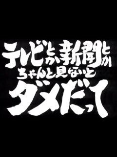 evergreendaiwa's profile picture. 琵琶湖のほぼ最北端専門オカッパリアングラーです。 
帰りは風呂入ってスレイヤーメガデス聞きながら帰ります。
琵琶湖で気軽に声かけて下さい。