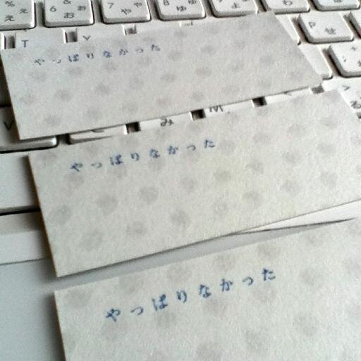 音楽の企画など。【古川麦LP発売記念ツアー レコードと手紙 】＜盛岡公演＞ 2023年8月19日（土）18:30 お茶とてつびん engawa ＜仙台公演＞  2023年8月20日（日）開演19:00 SENDAI KOFFEE CO.