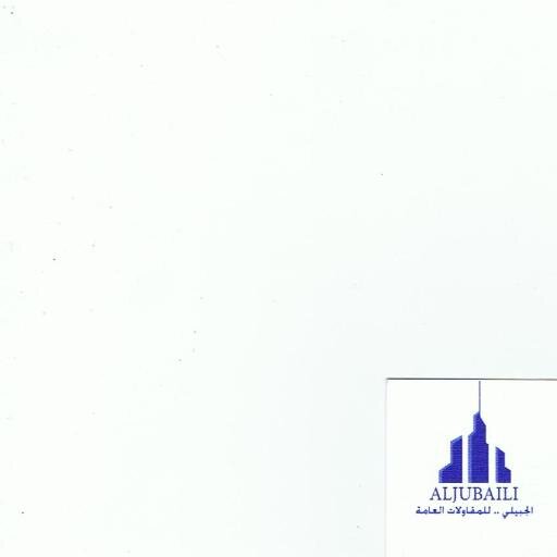 شركة الجبيلي للديكورات والتصاميم
