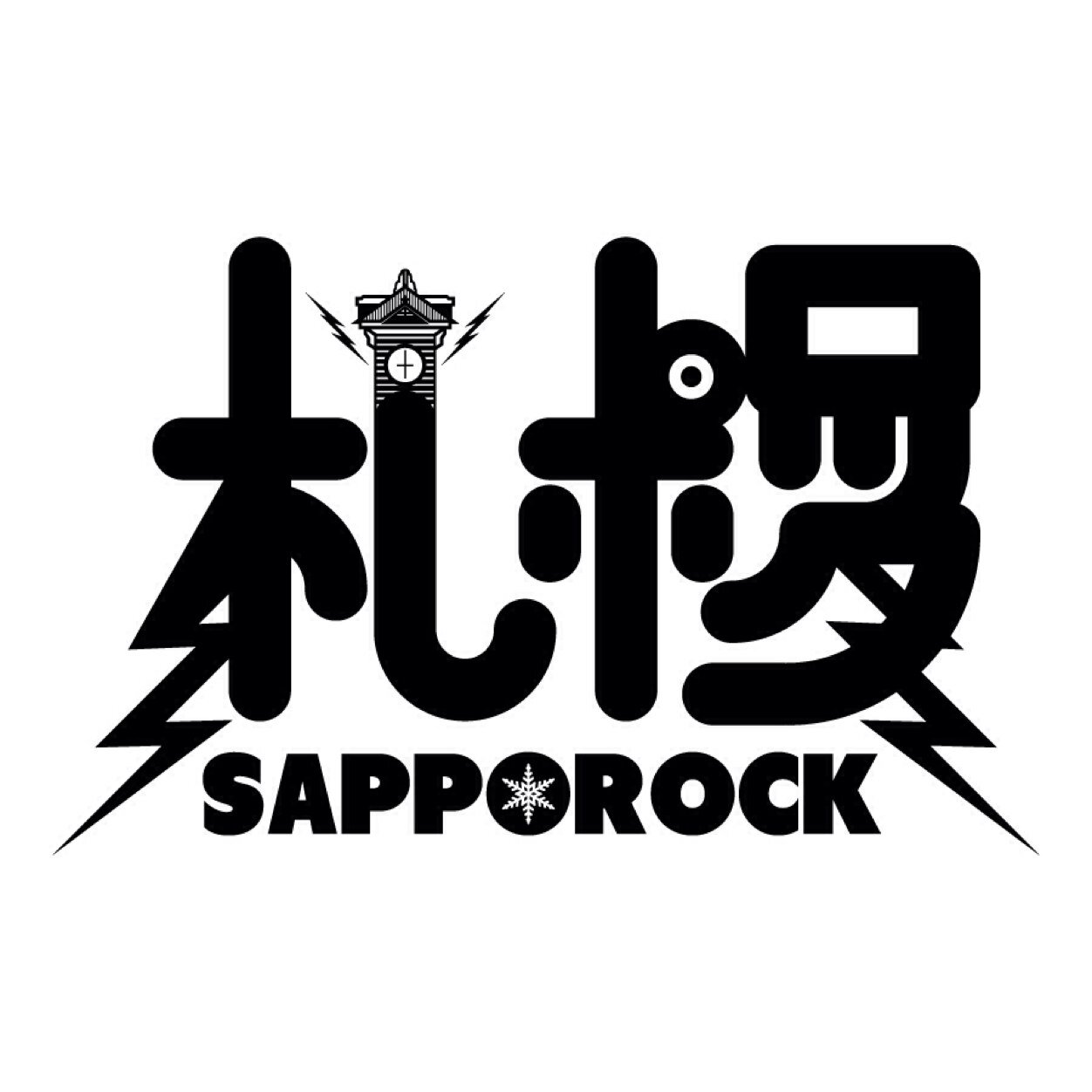 札ポロックさんのプロフィール画像