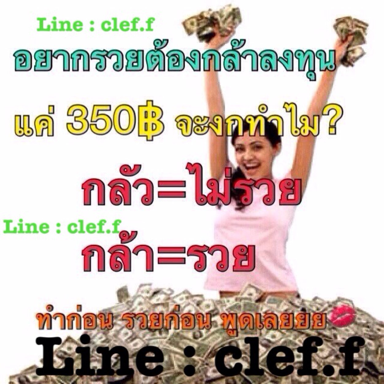 [ ขายของออนไลน์ ( ไม่โกง 100% ) ] | ชุดนอนมาสคอต |ขายสร้อยคอทองชุบ | มีสบู่วิ้งไวท์ ก้อนล่ะ 50 บาท |มีสินค้าอื่นอีก | สั่งซื้อ @ line : clef.f