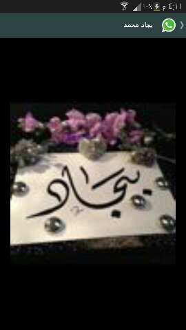 الرياض. ﻻ أحب الشائعات.. واتصيد الحقائق..ﻷفيد وأستفيد.