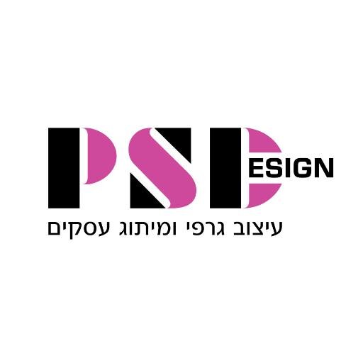 PSD0508846684's profile picture. עיצוב גרפי | מיתוג עסקים | בניית אתרים | לימודי פוטושופ | לוגו | פייסבוק לעסקים | חוברות | כרטיסי ביקור | קטלוגים ועוד...
