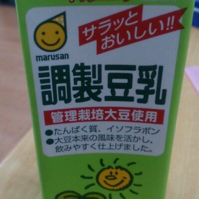 きゅえる