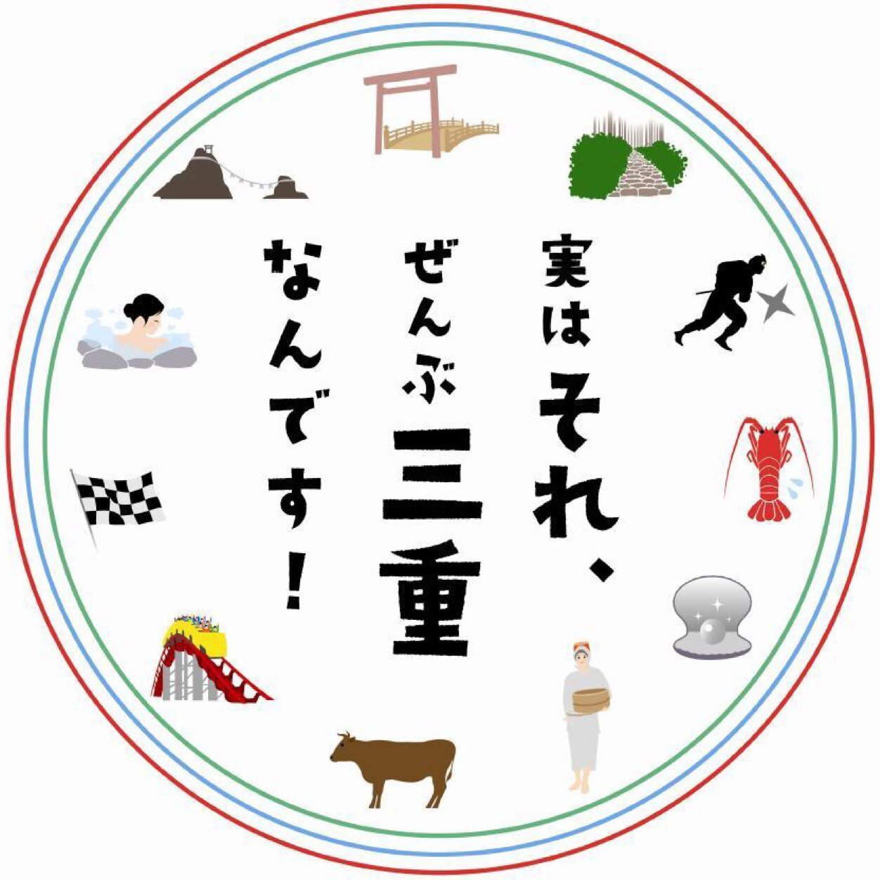 自己紹介をするには余白が狭すぎる。