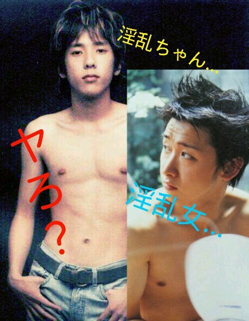 規制です。智と和也と激しめに甘ったるくあんなことやこんなことしたいナ⊂( ˆoˆ )⊃