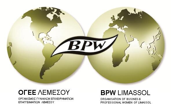 ΟΓΕΕ (Οργανισμός Γυναικών Επιχειρηματιών Επαγγελματιών) Λεμεσού

BPW (Organisation of Business and Professional Women) Limassol