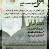 رائد البخيت  (@20101_rea) 's Twitter Profile