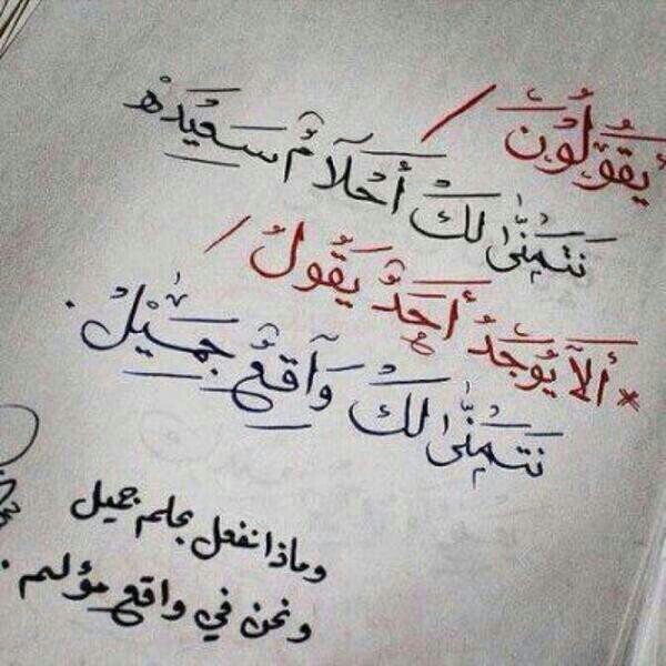 ‏أشيآء أختفتَ من حيآتنآ !
قلوبٌ طيبةٌ، كانت تأنسٰ بالغير
تحبهم وتتواضع لهم.
إنتماءٌ، كان الواحد منا يشعر
أنه جزءٌ من كلّ.
حب كان كبيرَ