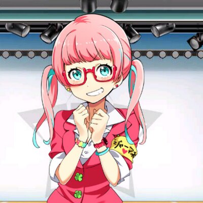 おとは
