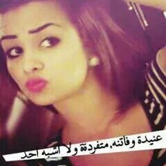 الخاص شبه مههههمل