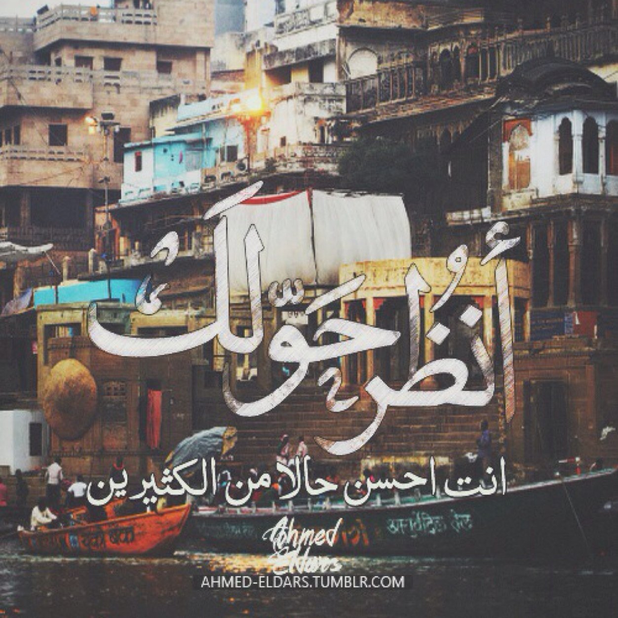 تبيني احبك طيب تجنب الهلال .
