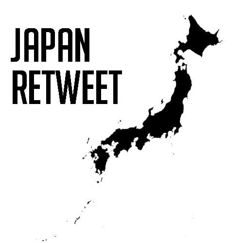 JapanRetweet's profile picture. Japan Official Retweet Account - #Japan #Tokyo #Yokohama #Osaka #Sapporo