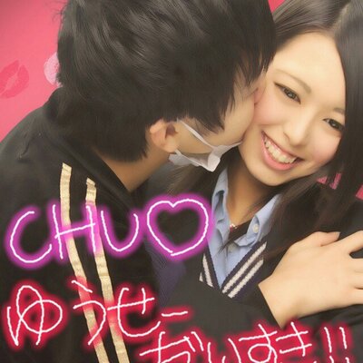 ひらのゆうせー Uasi Erin1022 Twitter ひらのゆうせー Uasi Erin1022 Twitter