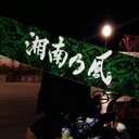 吉田 百香 (@08060579607) Twitter