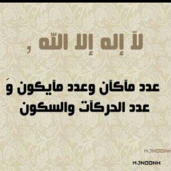 فليت الذي بيني وبينك عامر وبيني وبين العالمين خراب ،إذا صحّ منك الودّ فالكل هيّنٌ وكل الذي فوق التـراب تـرابُ ~