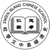 SIChineseSchool's profile picture. Staten Island Chinese School 史德頓島中文學校; students may study Chinese in either Mandarin or Cantonese. 學生可以在學習中文,粵語或國語。 After school program available. 放學後程序中可用。