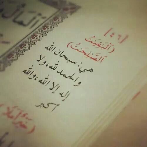 ‏‏‏‏‏‏‏هذا الحساب صدقه جاريه لأبي رحمه الله وآسكنه فسيح جناته ، اللهم ارحم امواتنا وموتى المسلمين جميعاً 
.. في جنة الفردوس يا أبي ..