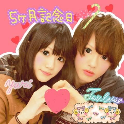 迷言 バカップル トーク Bakappurutalk Twitter 迷言 バカップル トーク Bakappurutalk Twitter
