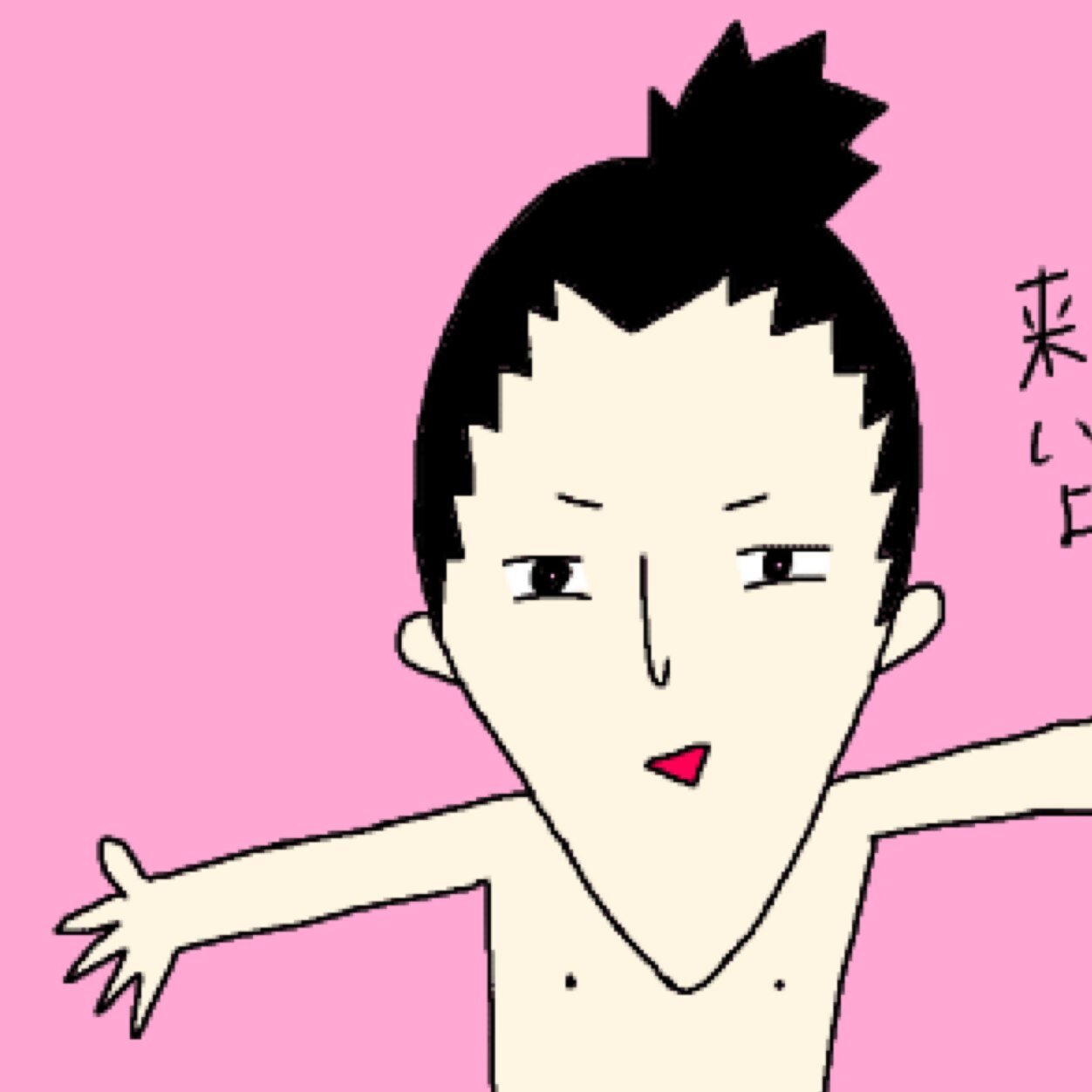 ゆいごんさんのプロフィール画像